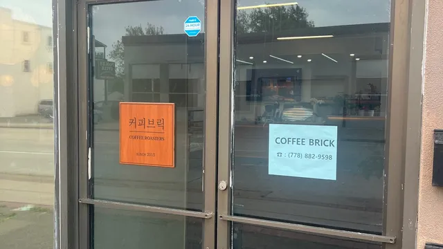 Coffee Brick Canada Inc.-Hamilton