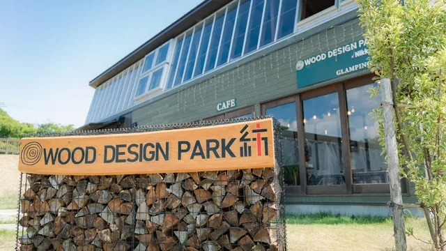Wood Design Park Ichinomiya