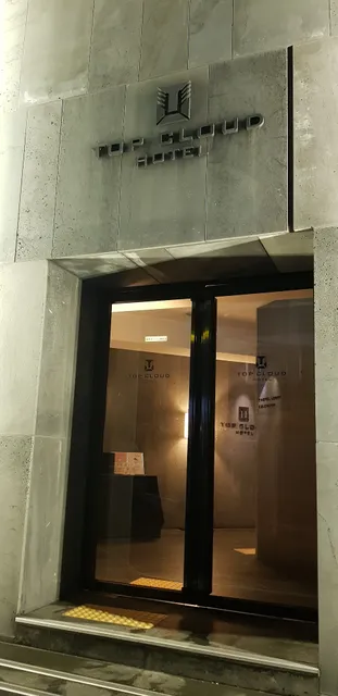 탑클라우드호텔수원점