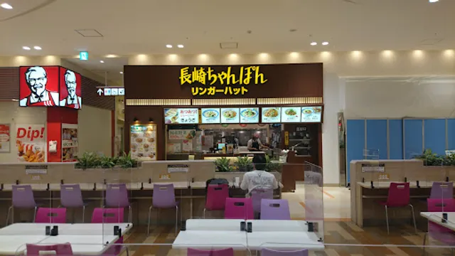 Ringer Hut Ario Washinomiya