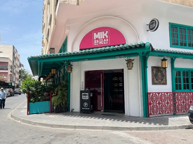 MIK BBQ [Made In Korea]