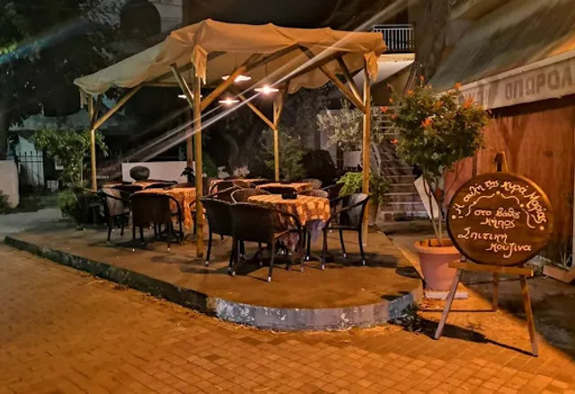 Bouloumbasis Sotirios