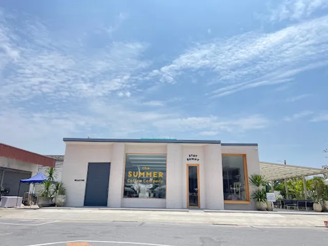 The Summer Coffee - Factory