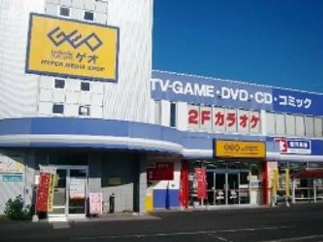 GEO Kurayoshi Location