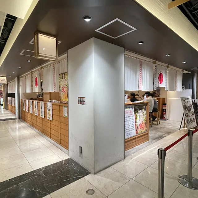 Miyazaki-Sakaba Ebisu - Kyoto Porta