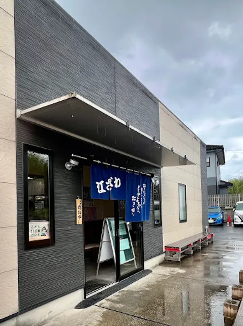 Original Katsuura-Style Dandan Noodles Ezawa