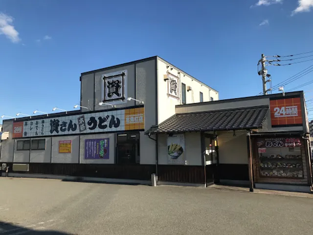 Sukesanudon Shimemachiten