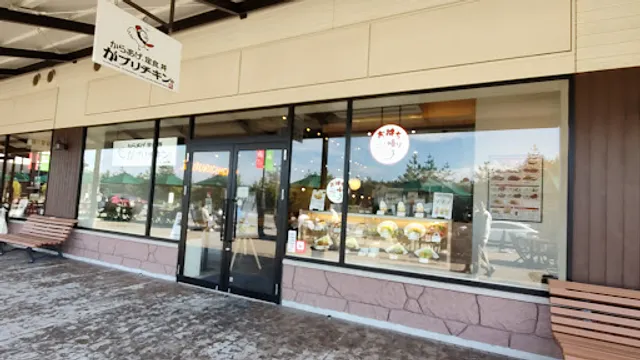 からあげ、定食、丼 がブリチキン。土岐プレミアムアウトレット店