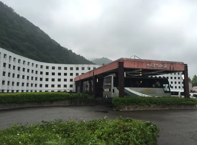 Karamatsu Sanso – Tobei Onsen