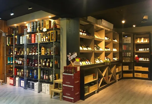 一酒七五菸酒專門店