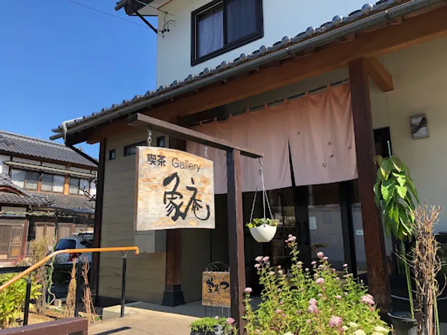 ギャラリー象庵