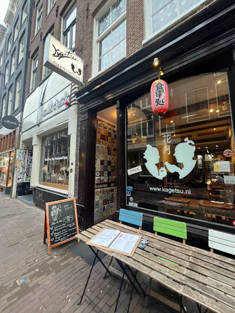 Kagetsu Hartenstraat