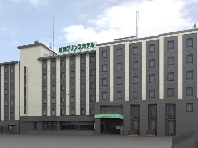 Mombetsu Prince Hotel