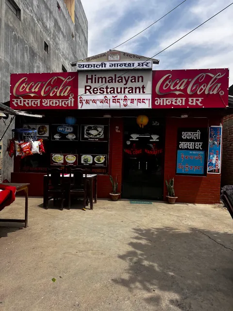 Himalayan Restaurant Lumbini