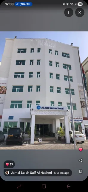 Al Hail Waves Hotel Managed by Centara