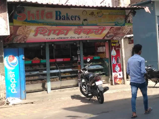 Shifa Bakery