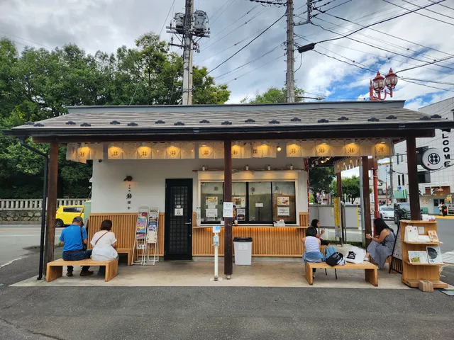 Kanmidokorokamakura Chichibuten