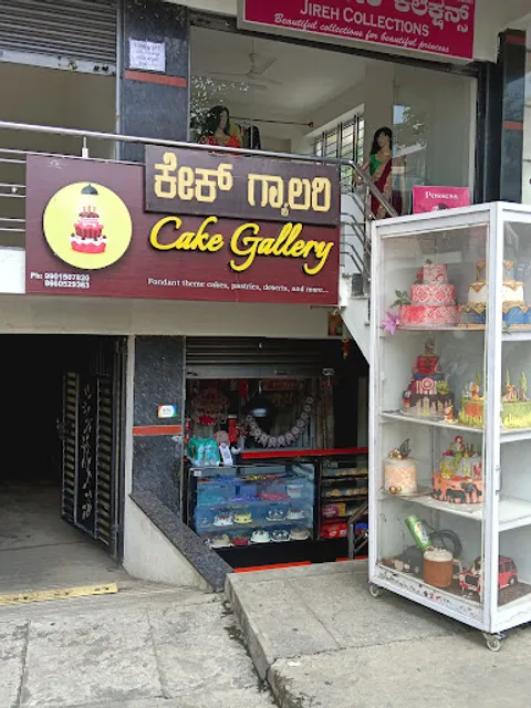 Cake Gallery