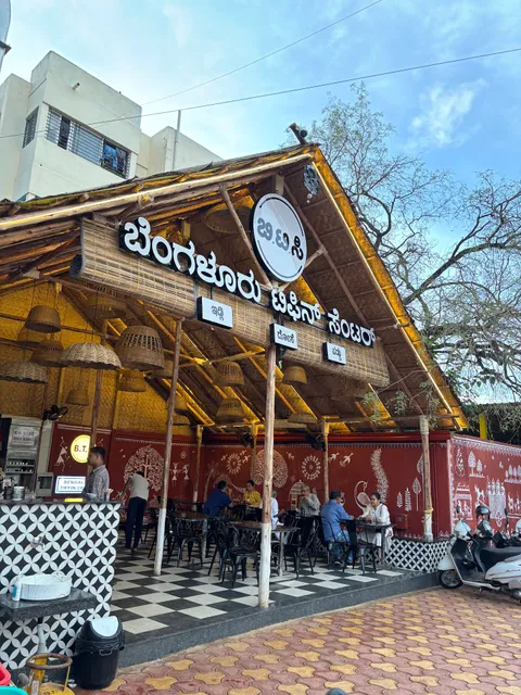 Bengaluru Tiffin Center (BTC) || Vidya Nagar || Hubballi