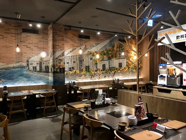 Giguo Japanese Hot Pot Toufen Shangshun Branch