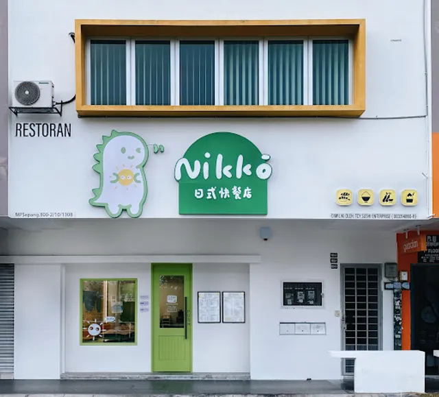 Nikkō 日式快餐店