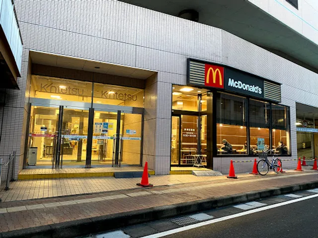 McDonald's Kintetsu Kusatsu Restaurant