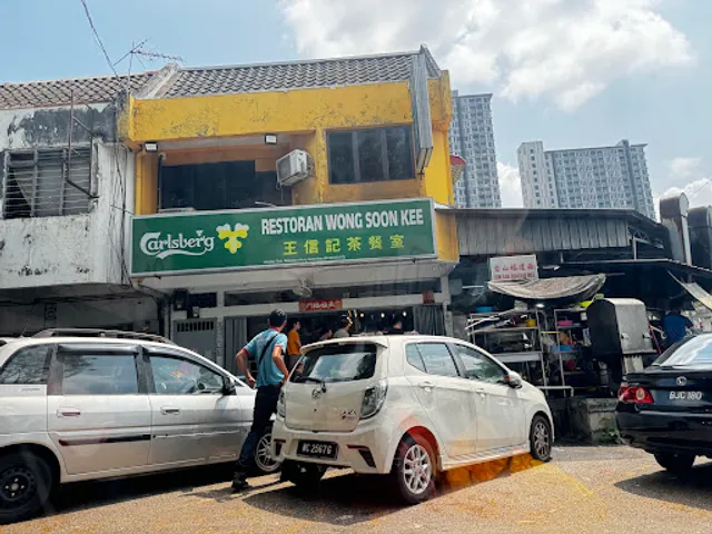 Restoran Wong Soon Kee 王信記茶餐室