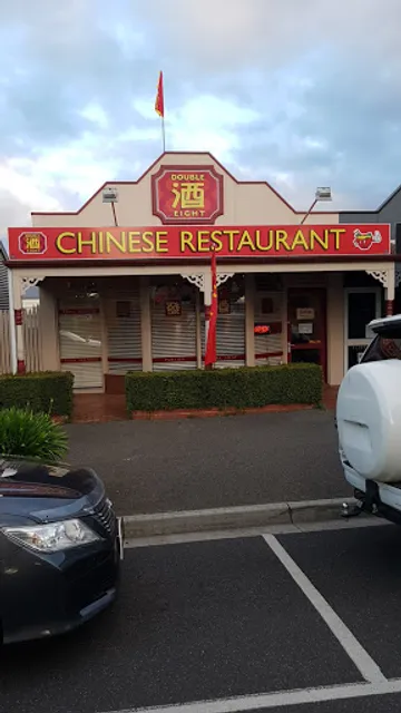 Double Eight Chinese Restaurant