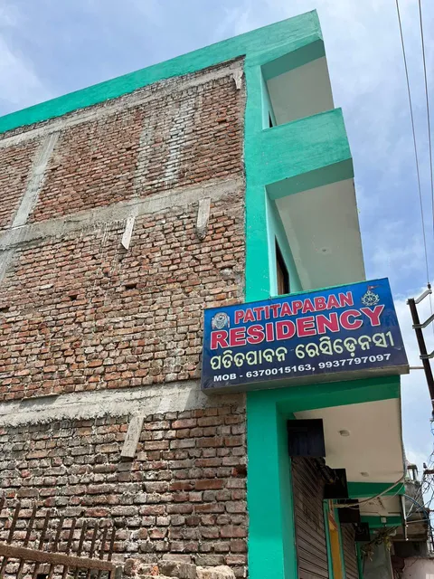 PATITAPABAN RESIDENCY