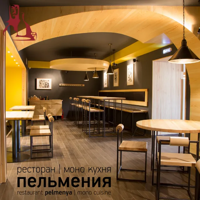 Ресторан | Моно-кухня Пельмения