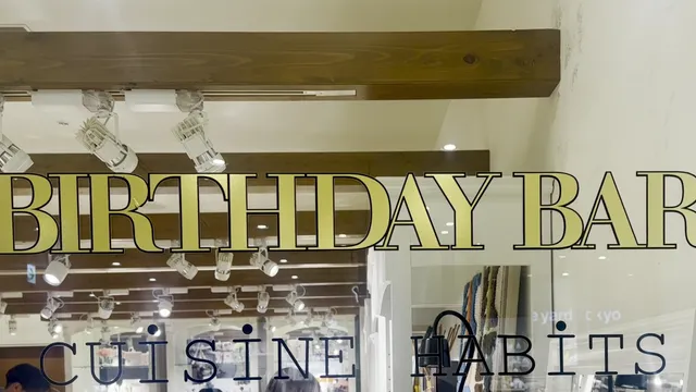 BIRTHDAY BAR
