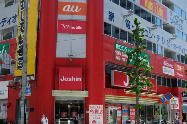 Super Kids Land of Joshin Sannomiya