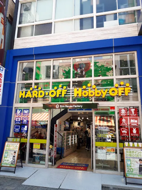 Hard Off & Hobby Off Ueno Okachimachi Store