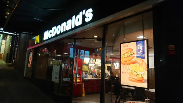 McDonald's (Nam Hong Street)