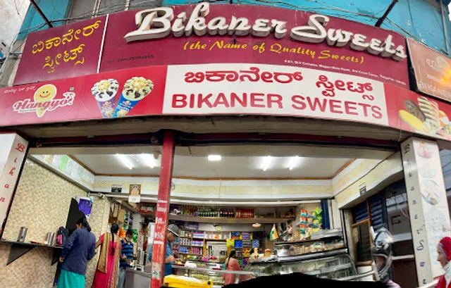 BIKANER SWEETS