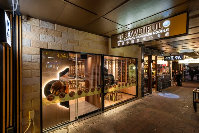 壹碗BOWLTIFUL Halal Lanzhou Handmade Noodles Glen Waverley