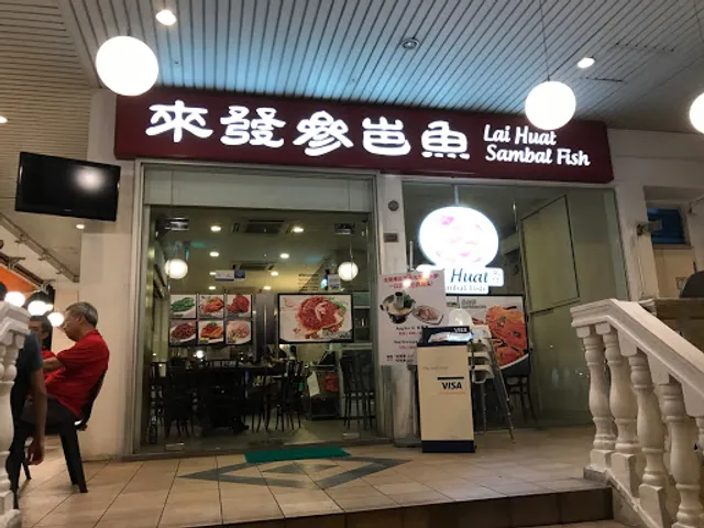 Lai Huat Signatures - Siglap