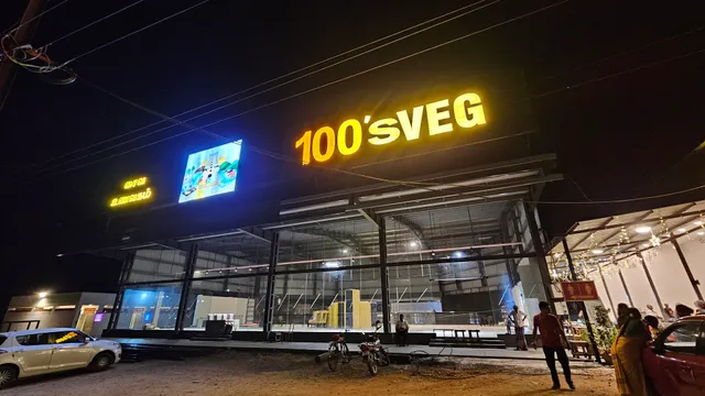 The 100's Veg Restaurant