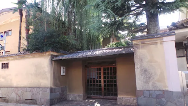 Ryokan Seiko Honkan