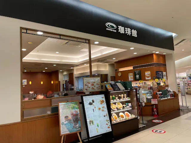 Kohikan Omiya Suteramoruten