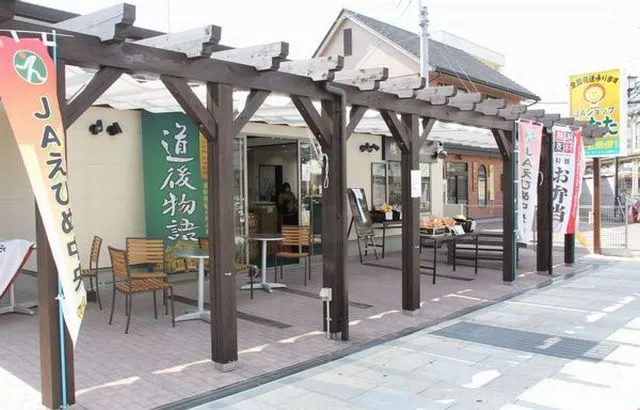 JAえひめ中央 アンテナショップひなた