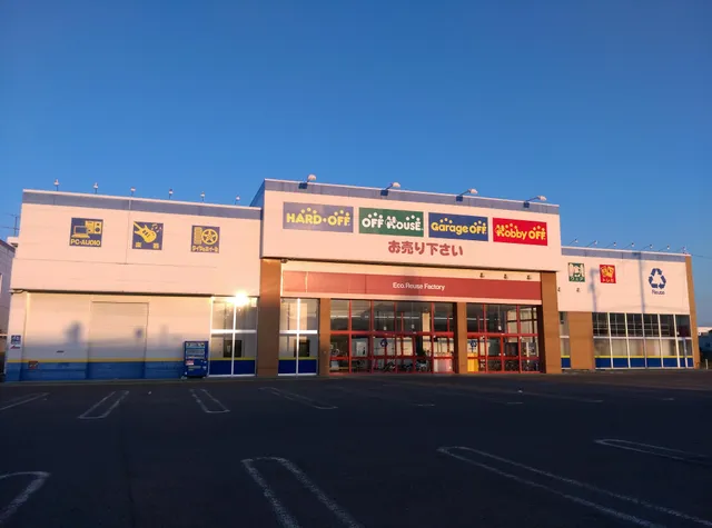 Hard Off Aizuwakamatsu