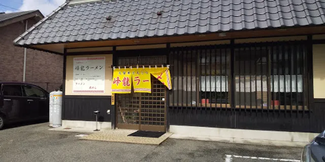 久留米とんこつ 峰龍ラーメン(ほうりゅう)