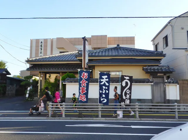 お食事処あじ伴