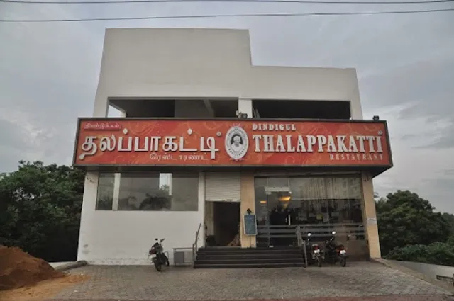 Dindigul Thalappakatti Ramapuram