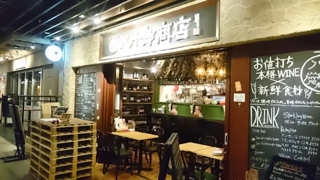 大手町ワインバル八十郎商店