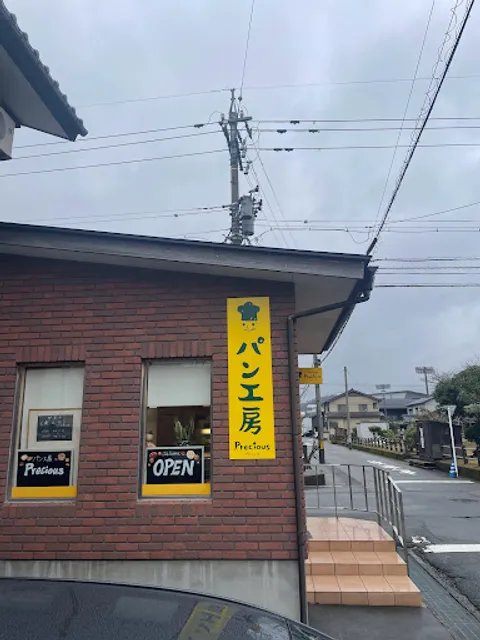 Bakery Precious