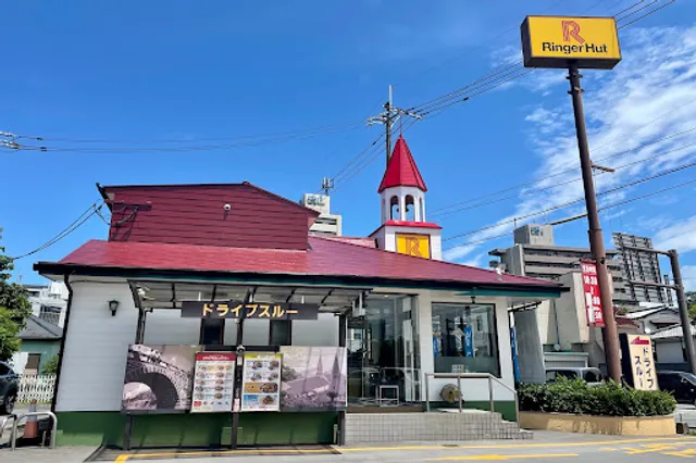 Ringer Hut Fukuoka Yanagawa