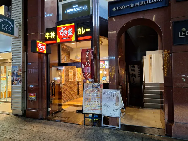 Sukiya Tokyo Station Kyobashi