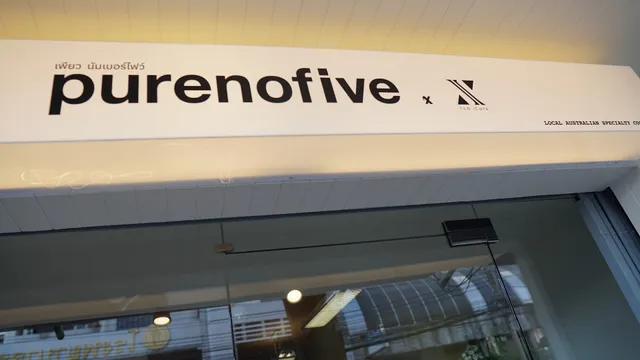 purenofive​ ​cafe’ ( PURE NO.5 )